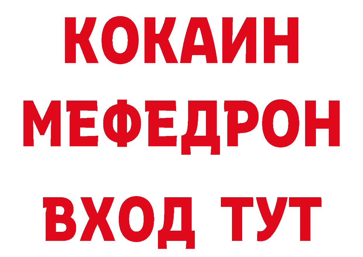 MDMA VHQ зеркало нарко площадка гидра Глазов